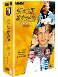 原味主廚奧利佛-套裝