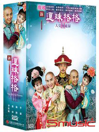 新還珠格格之人兒何處歸   第三部-(全24集/完)