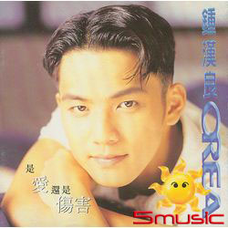 OREA(復刻版)