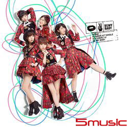 紅唇Be My Baby(Type-A)