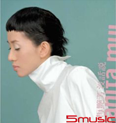 沒話說(SACD)