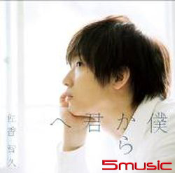 獻給你(CD+DVD初回盤)