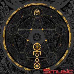 GIGO(平裝版)