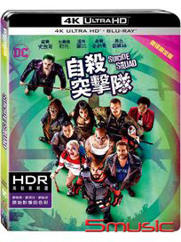 自殺突擊隊-(UHD+BD 導演加長雙碟限定版)