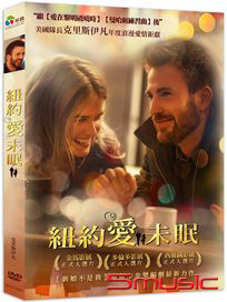 紐約愛未眠