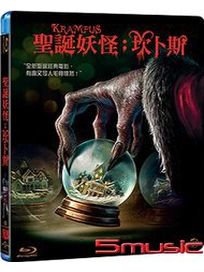 聖誕妖怪：坎卜斯-(藍光)