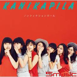 非虛構少女(CD+DVD初回盤)