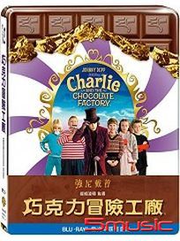 巧克力冒險工廠-(單碟鐵盒版BD)