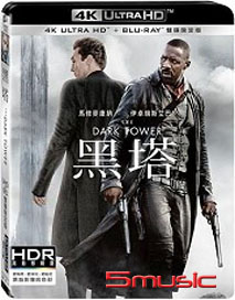 黑塔-(UHD+BD雙碟限定版 藍光)