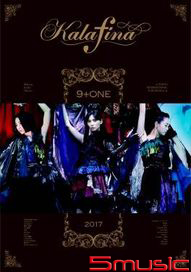 Kalafina 9+one at 東京國際論壇A廳(2DVD)