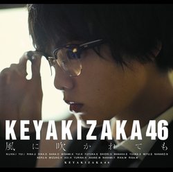 就算風吹(Type A CD+DVD)
