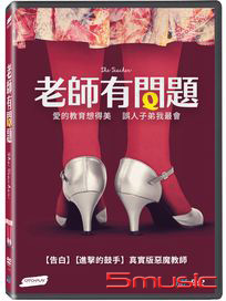 老師有問題