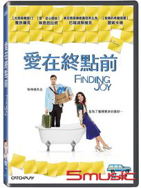 愛在終點前