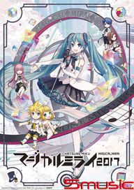 MAGICAL MIRAI 2017(初回限定盤2DVD)