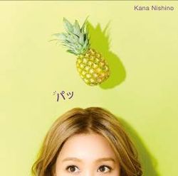 啪(CD+DVD初回盤)