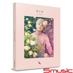 迷你專輯「開花期」(亞洲獨占特別盤)