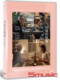 回憶的餘燼