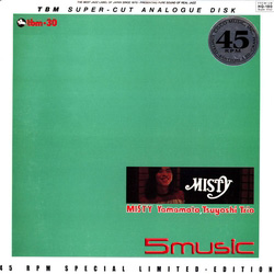 迷霧45轉2LP 180G