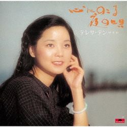 心中的傍晚之歌(日本進口限定盤)