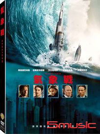 氣象戰