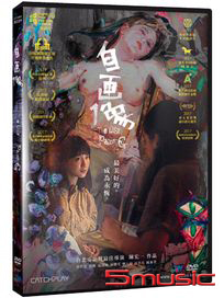 自畫像