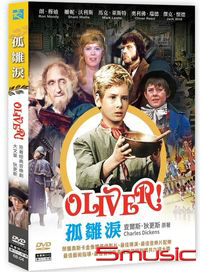 孤雛淚