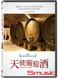 天使葡萄酒