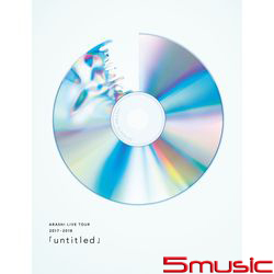 2017-2018 巡迴演唱會「untitled」(初回限定版3DVD)