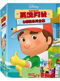 萬能阿曼 系列合集	
