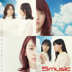 感傷列車(Type-B/CD+DVD)