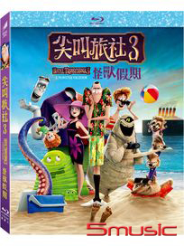 尖叫旅社 3：怪獸假期-(藍光)