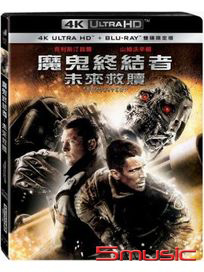 魔鬼終結者：未來救贖-(UHD+BD雙碟限定版)