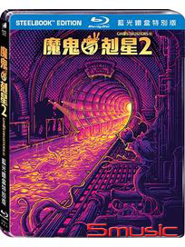 魔鬼剋星 2-(鐵盒版 藍光)