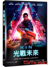 光戰未來