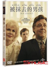 被抹去的男孩
