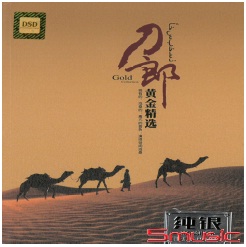 黃金精選 2CD
