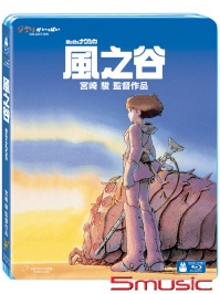 風之谷-(單碟版)