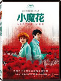 小魔花 (奧地利電影)