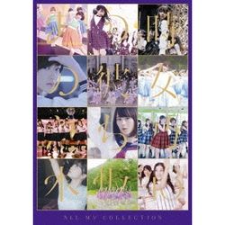 All Mv Collection-Ano Toki No Kanojo Tachi-
