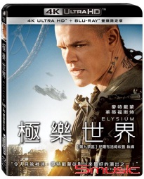 極樂世界 UHD+BD 雙碟限定版