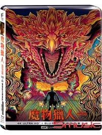 魔物獵人UHD+BD 雙碟鐵盒版