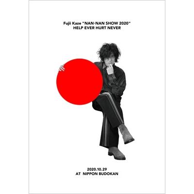 Fujii Kaze  NAN-NAN SHOW 2020  HELP EVER (日本進口通常盤)