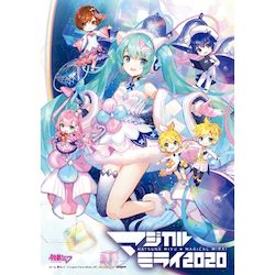 MAGICAL MIRAI 2020 Blu-ray豪華限量盤 (2Blu-ray)