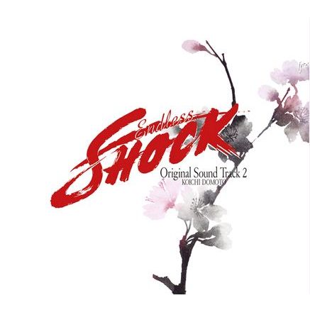 KOICHI DOMOTO Endless SHOCK