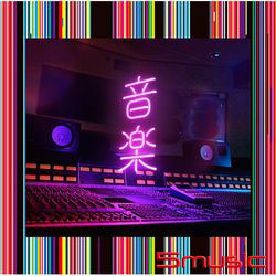 音樂 (環球官方進口 通常盤)