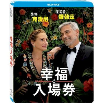 幸福入場券-(藍光)