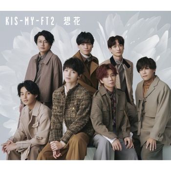 想花  (普通版 CD ONLY)