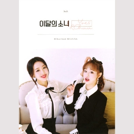 Yves ＆ Chuu(韓國進口版)