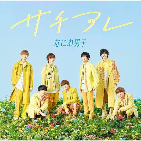 GOOD LUCK(祝你幸福) / The Answer 初回限定盤2【CD＋Blu-ray】