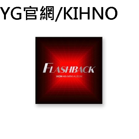 第四張迷你專輯「FLASHBACK」(韓國進口官網/KIHNO智能卡版)